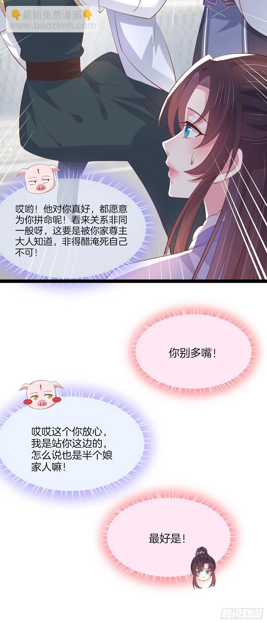 第二百一十二话 强取豪夺-第215话