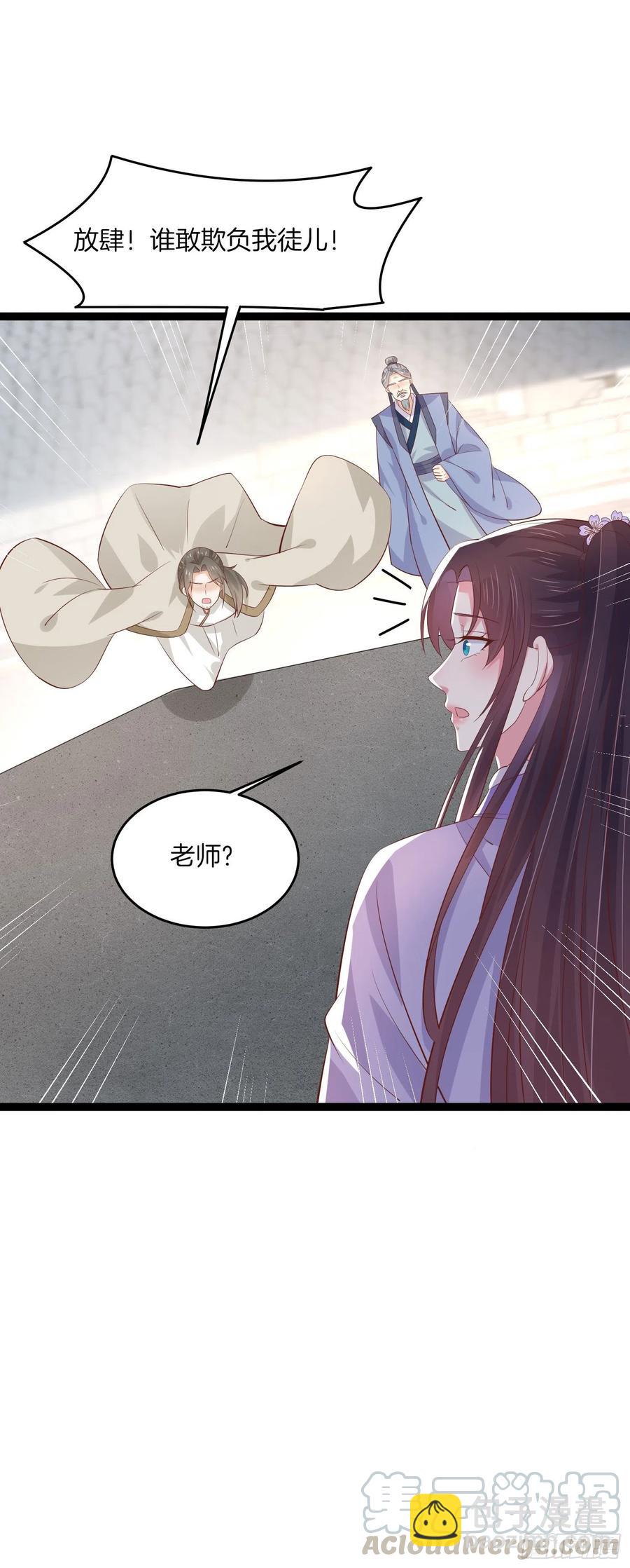 第二百一十二话 强取豪夺-第215话