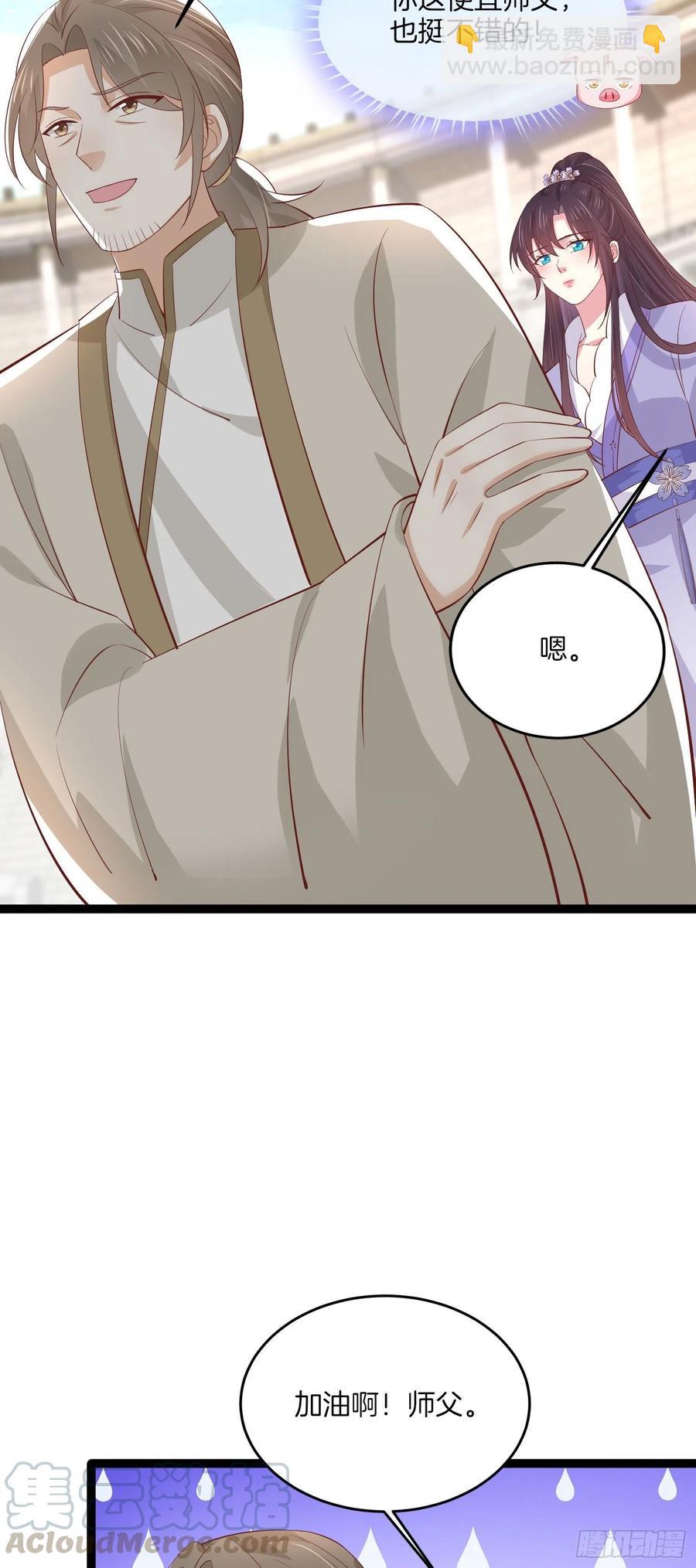 第二百一十二话 强取豪夺-第215话
