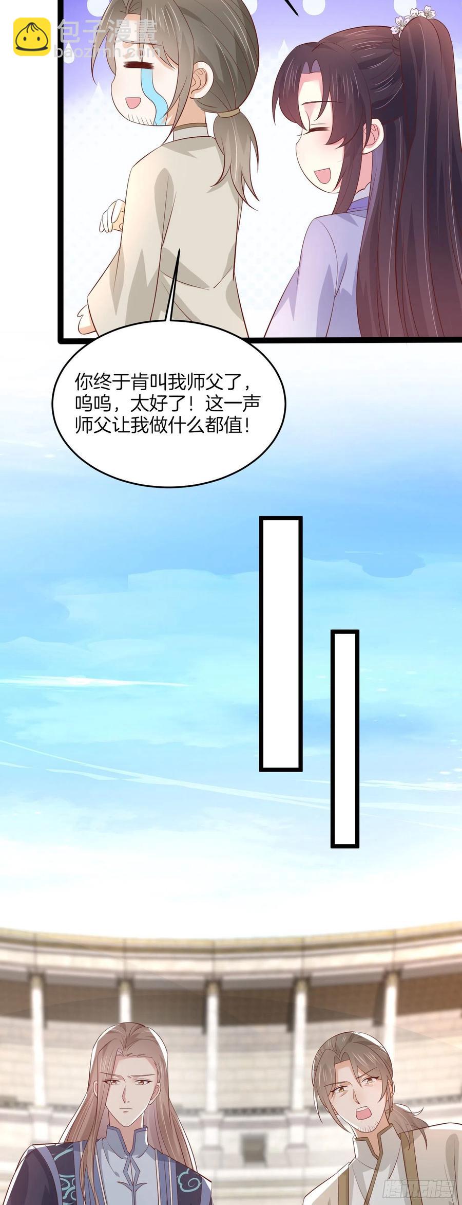 第二百一十二话 强取豪夺-第215话