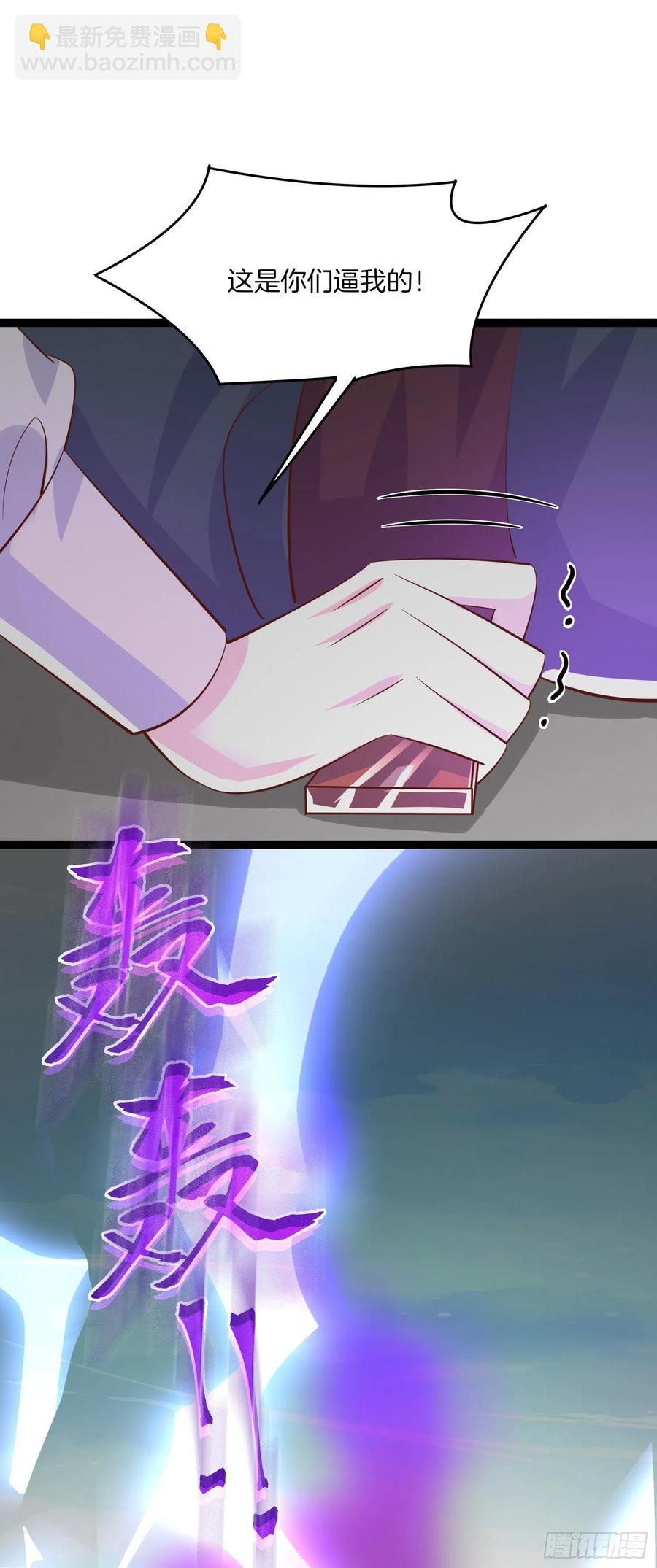 第二百一十二话 强取豪夺-第215话