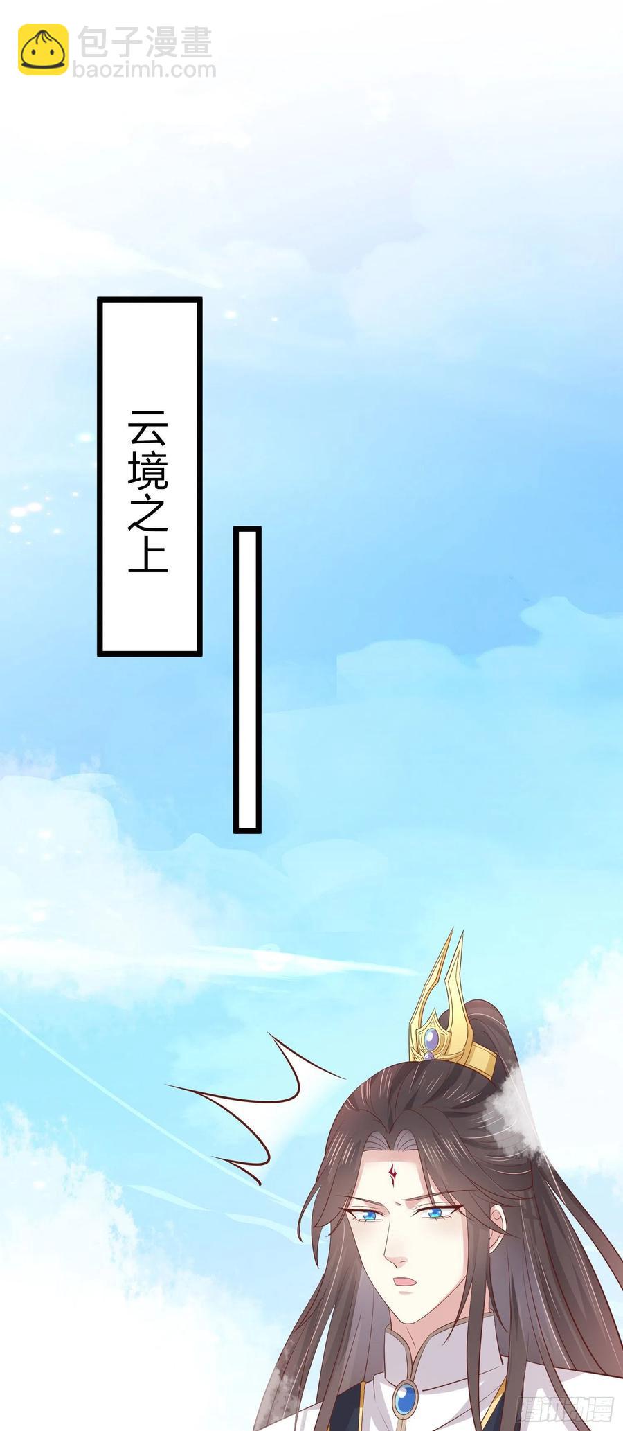 第二百一十二话 强取豪夺-第215话