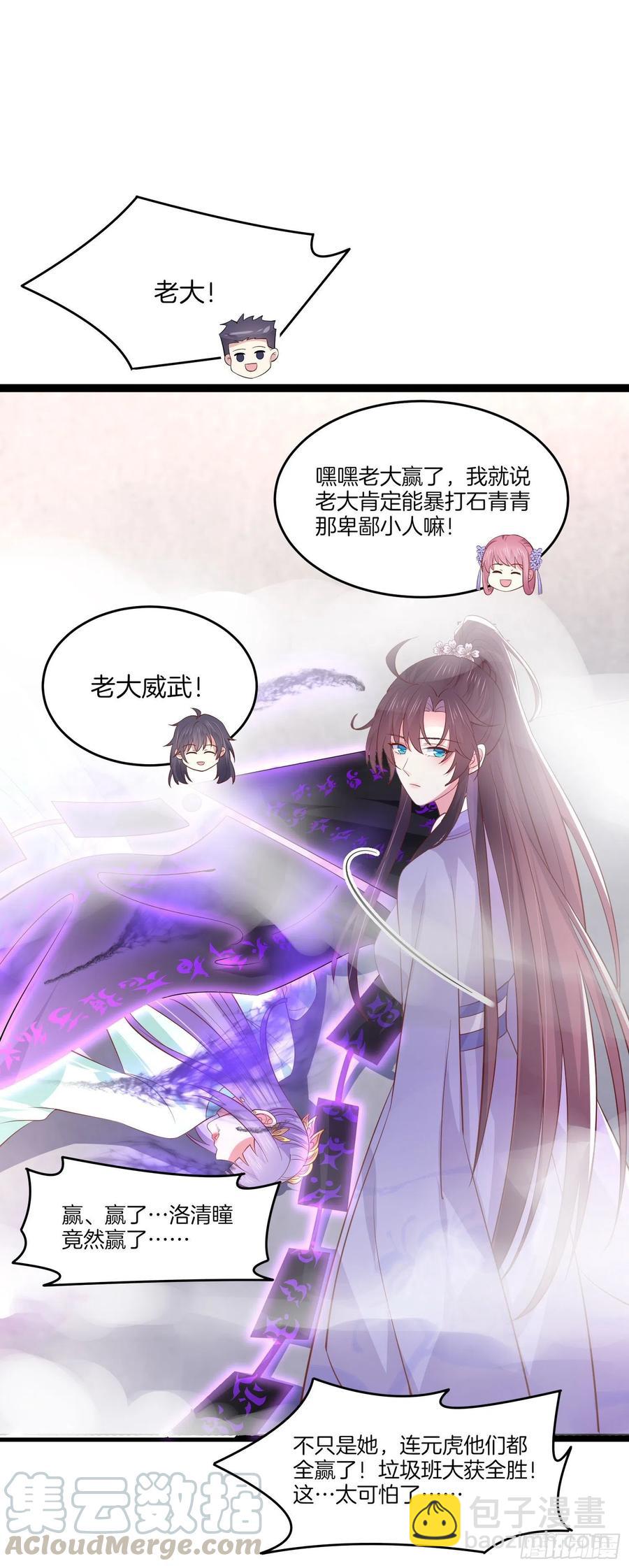 第二百一十二话 强取豪夺-第215话