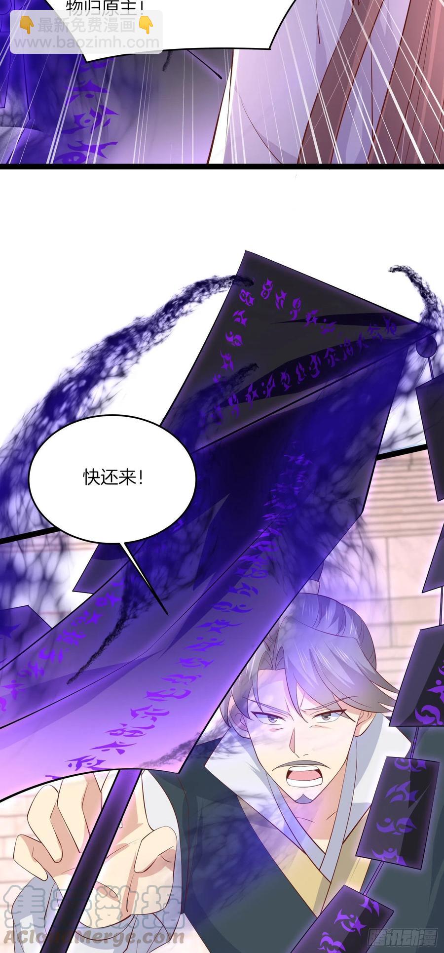 第二百一十二话 强取豪夺-第215话