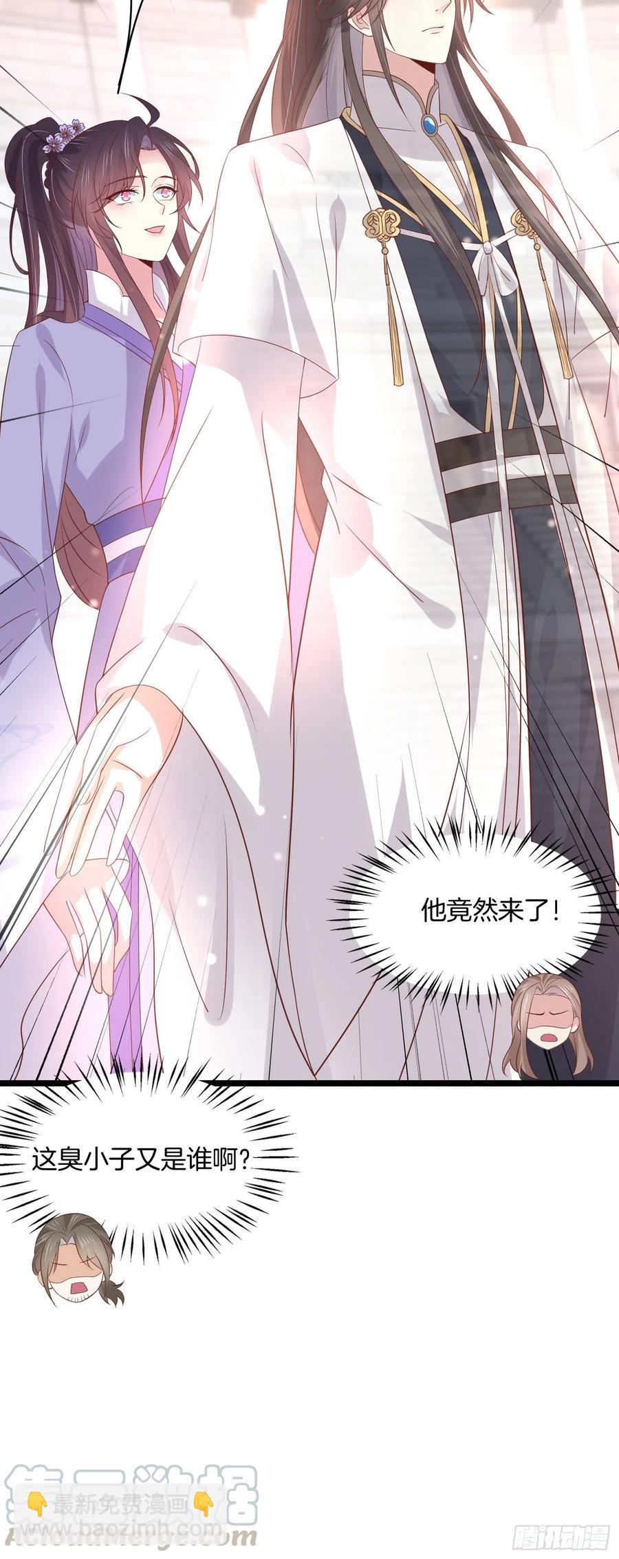 第二百一十四话 太上院长-第217话