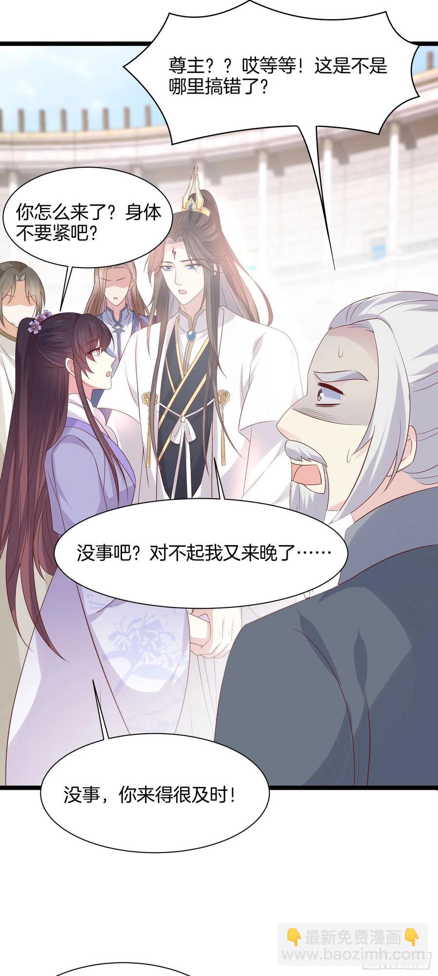 第二百一十四话 太上院长-第217话
