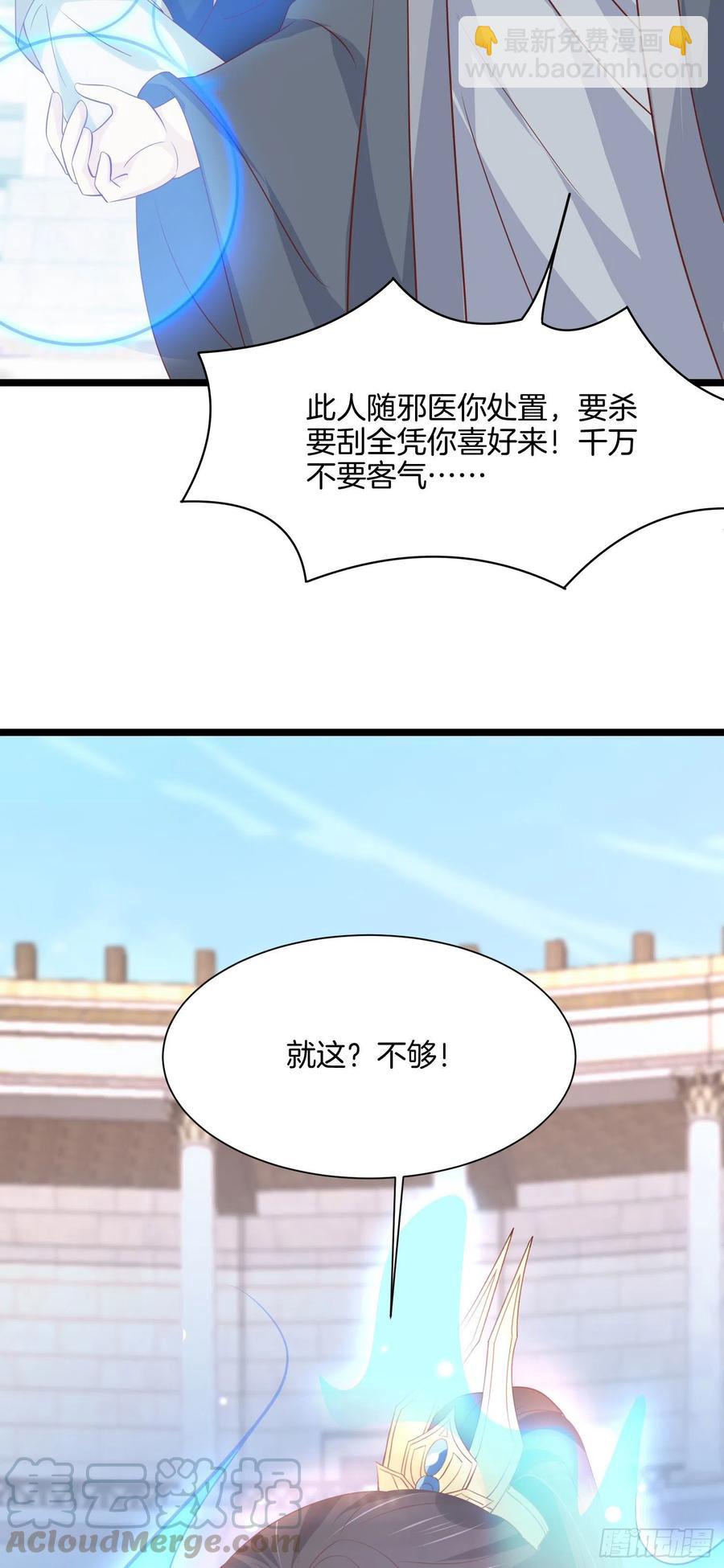 第二百一十四话 太上院长-第217话