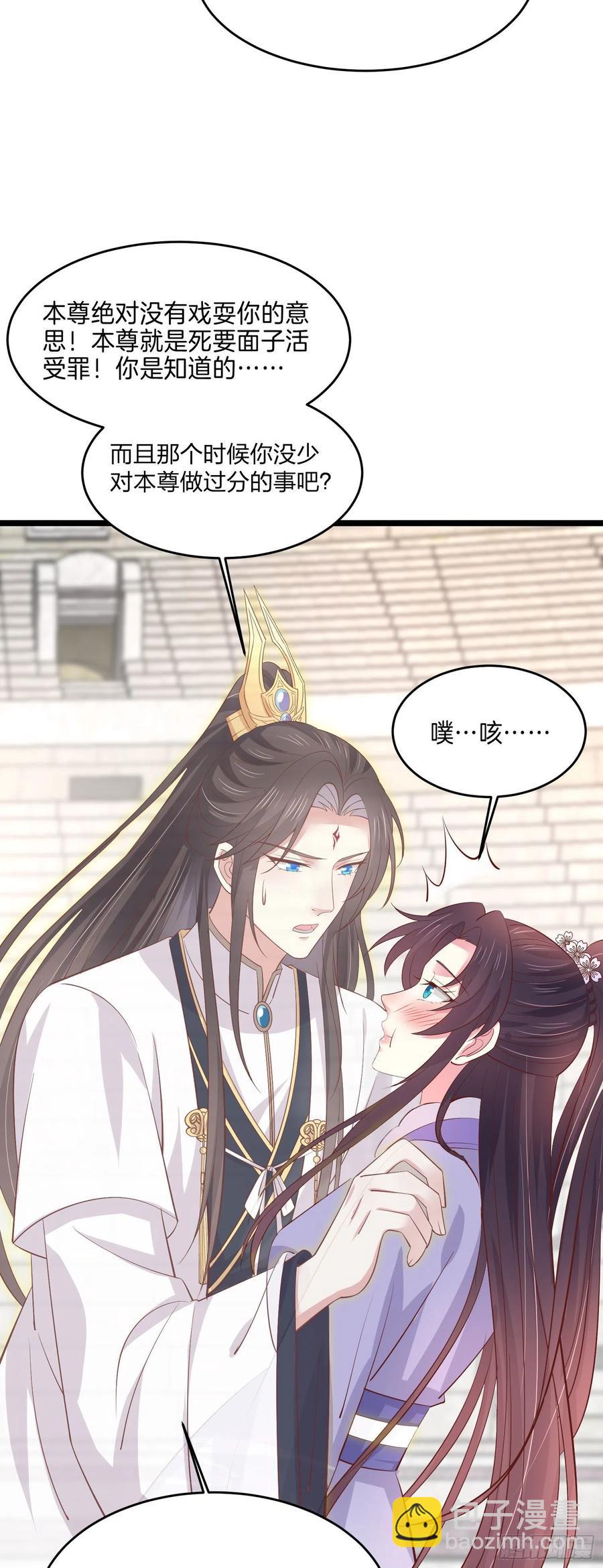 第二百一十六话 名花有主-第219话