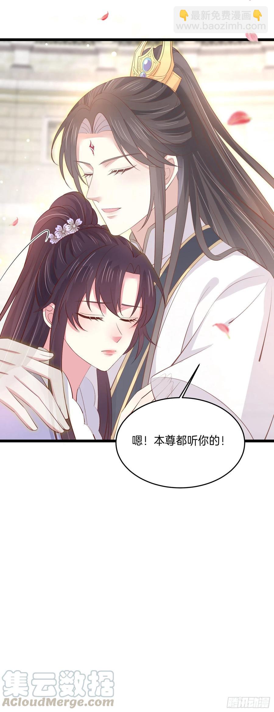 第二百一十六话 名花有主-第219话