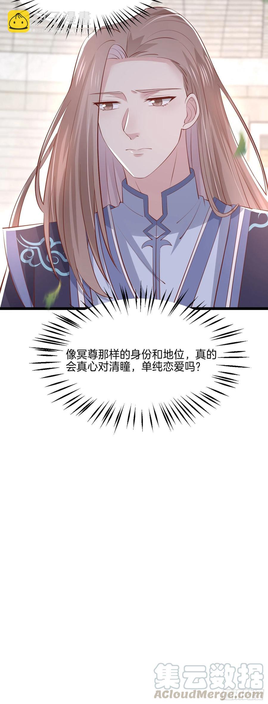 第二百一十六话 名花有主-第219话
