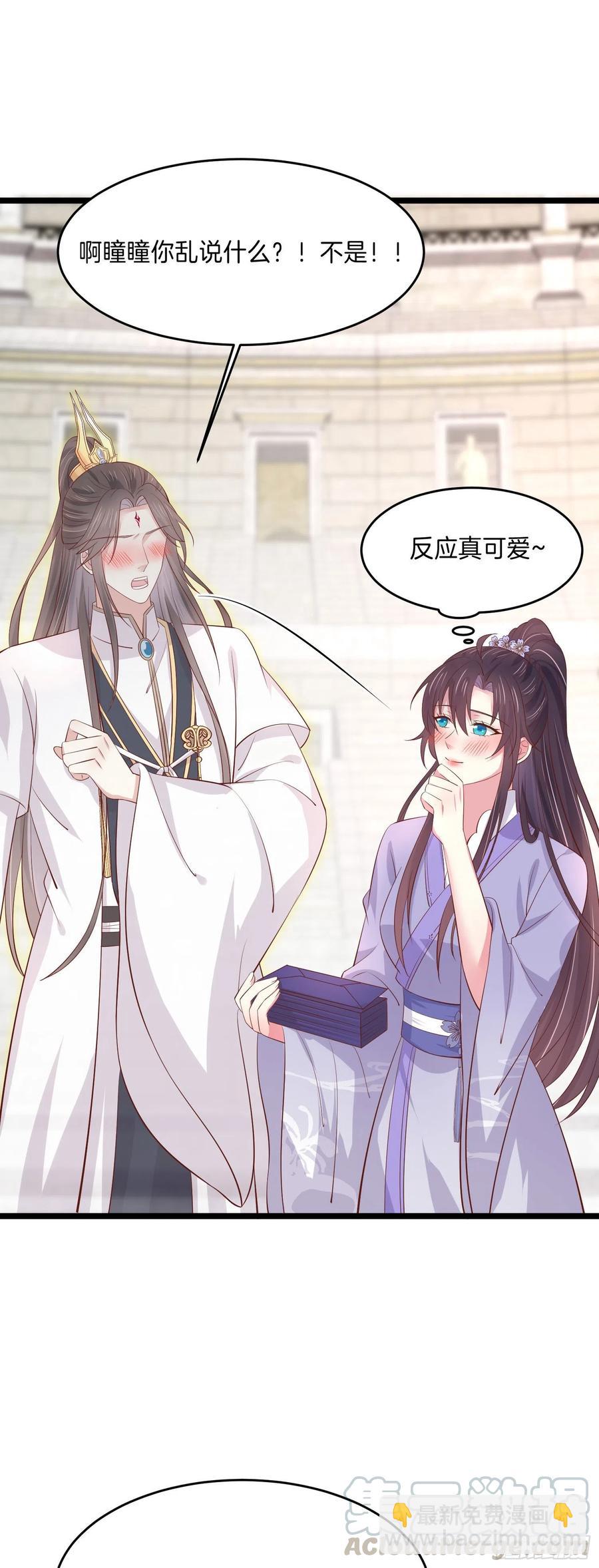 第二百一十六话 名花有主-第219话