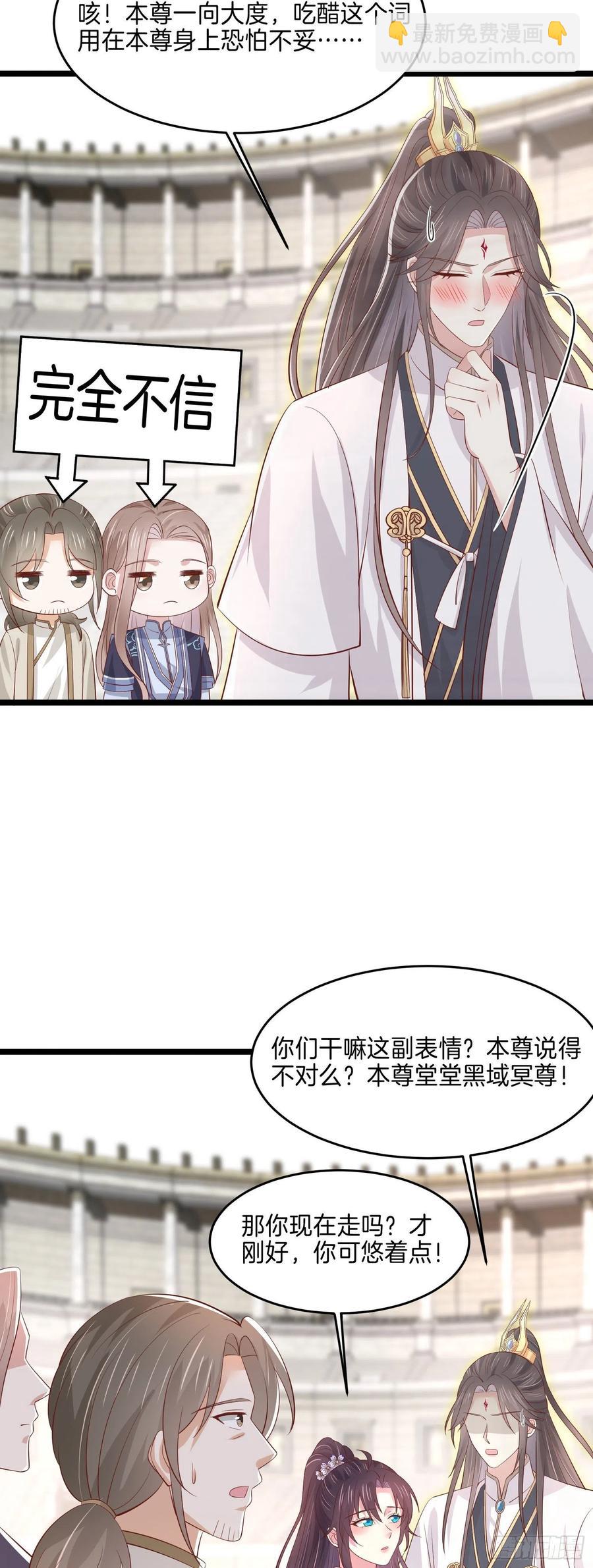 第二百一十六话 名花有主-第219话