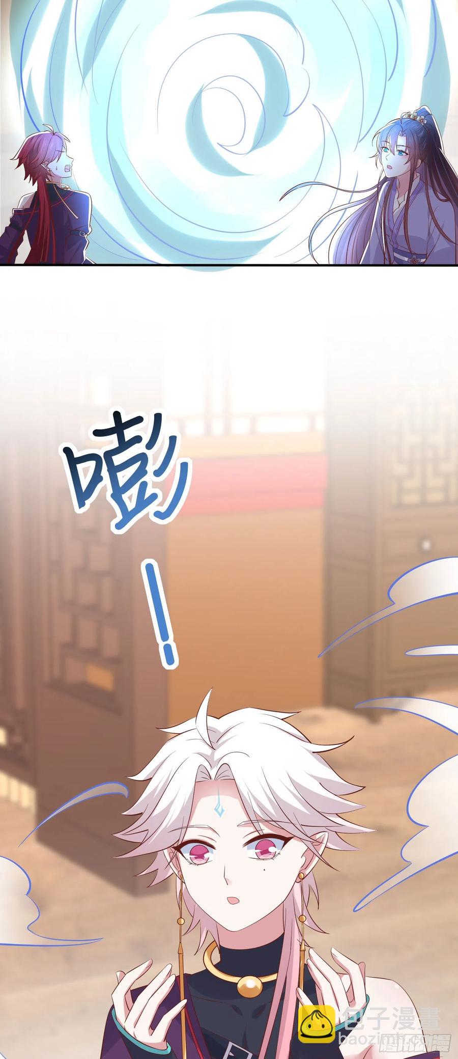 第二百一十八话 雪球化形-第221话