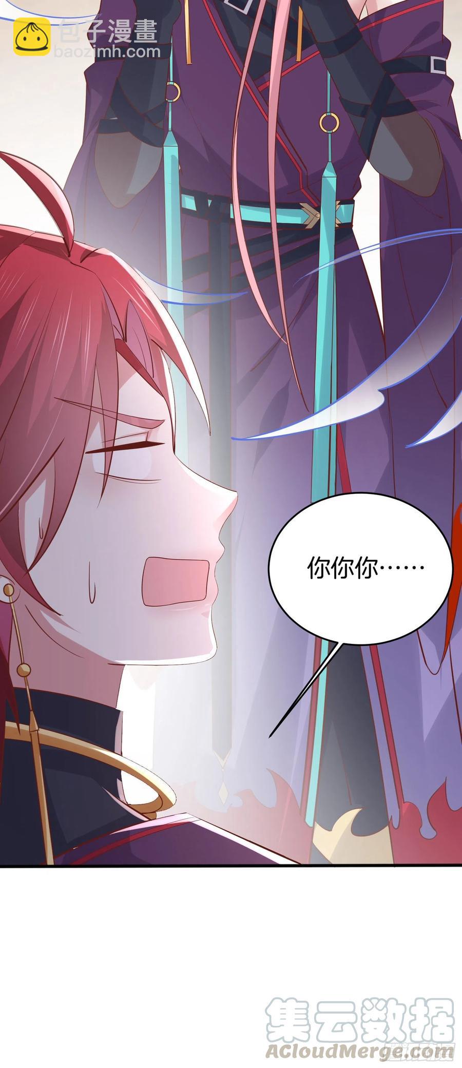 第二百一十八话 雪球化形-第221话