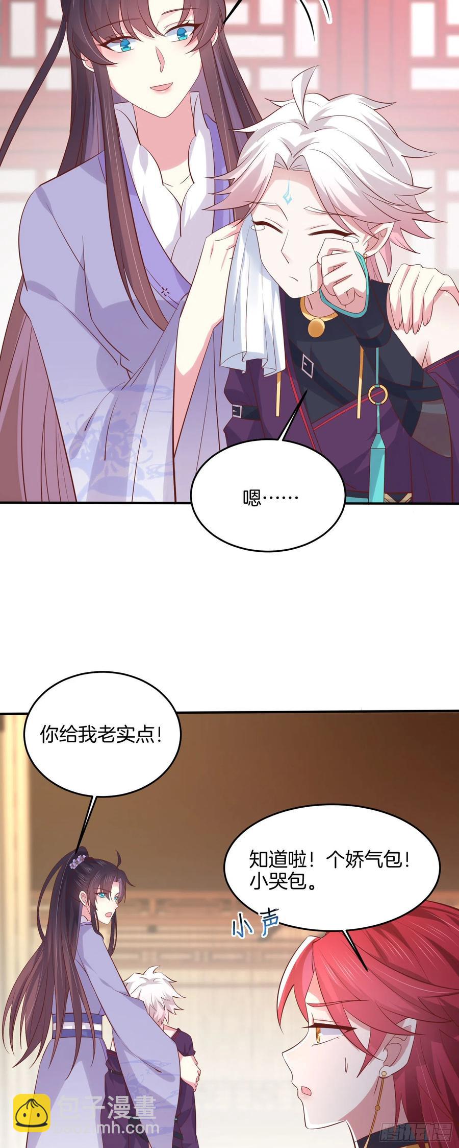 第二百一十八话 雪球化形-第221话