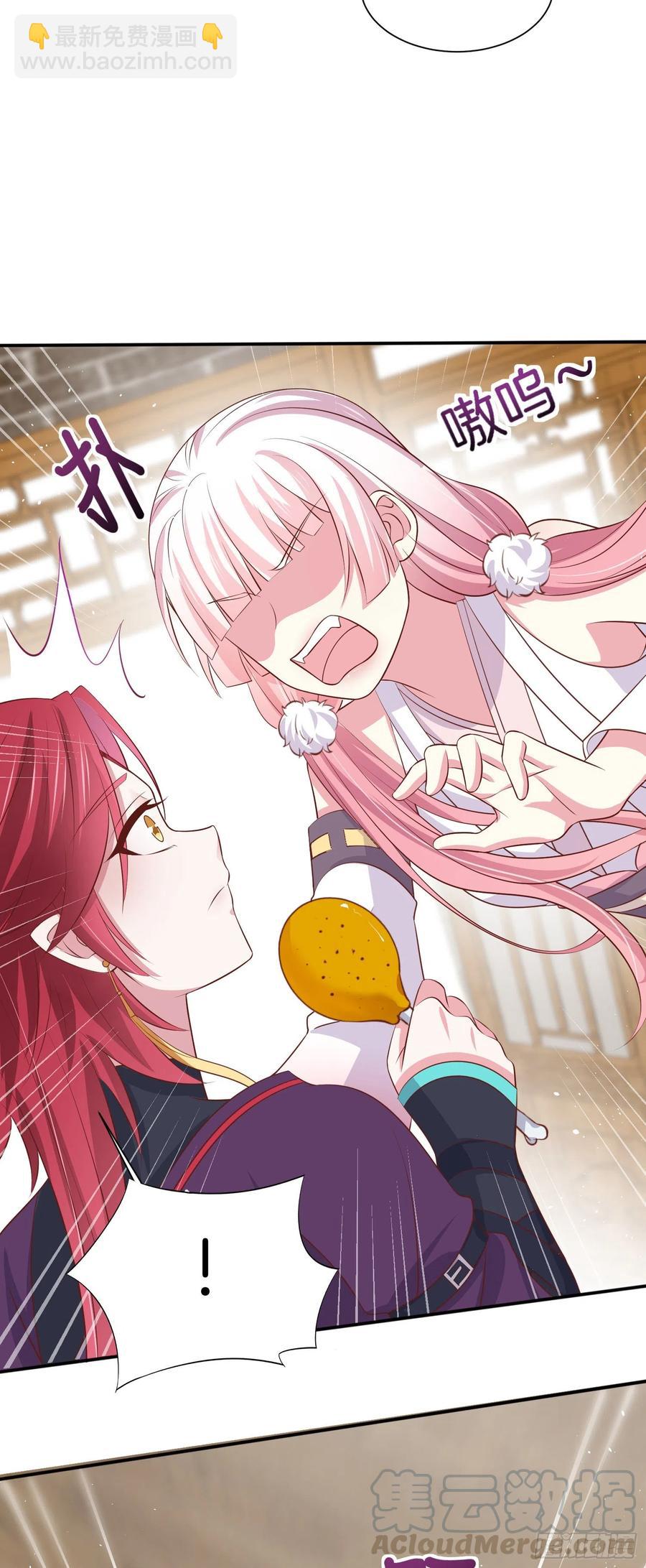 第二百二十二话 好色-第225话
