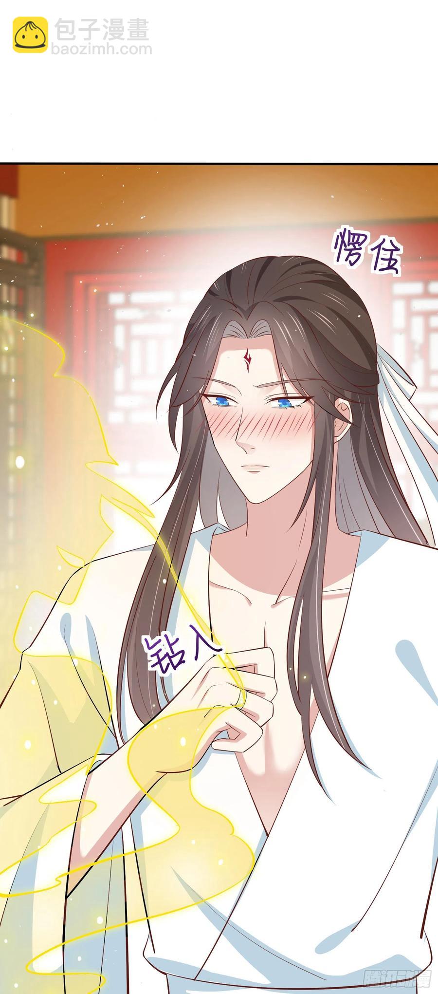 第二百二十二话 好色-第225话