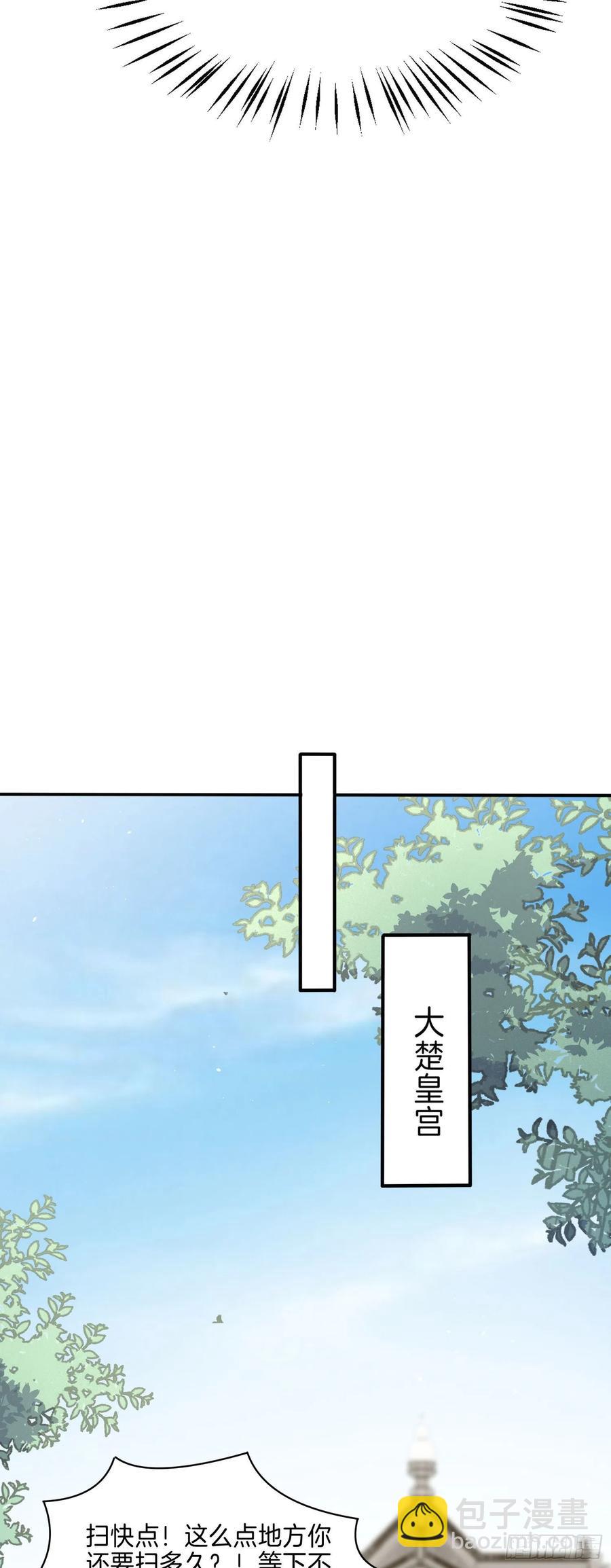 第二百二十二话 好色-第225话