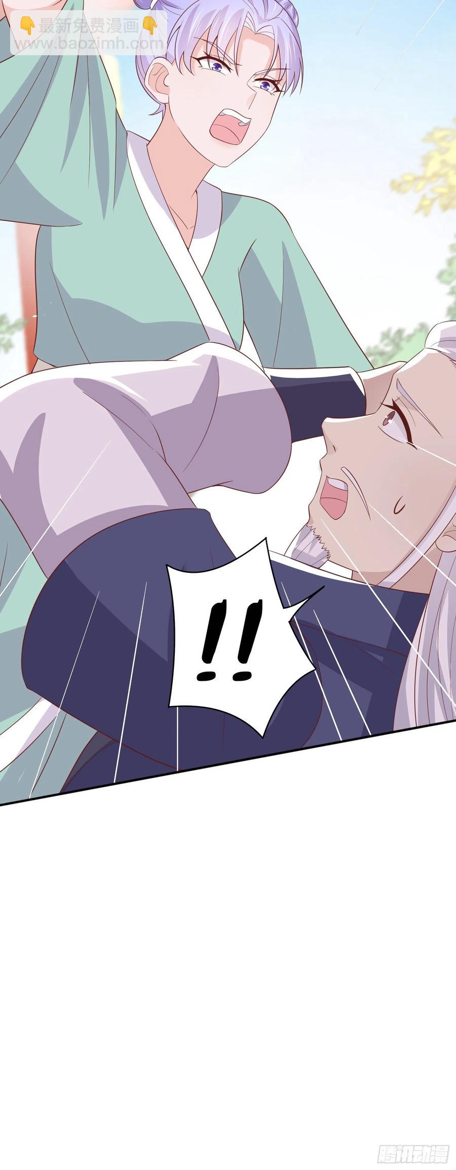 第二百二十二话 好色-第225话
