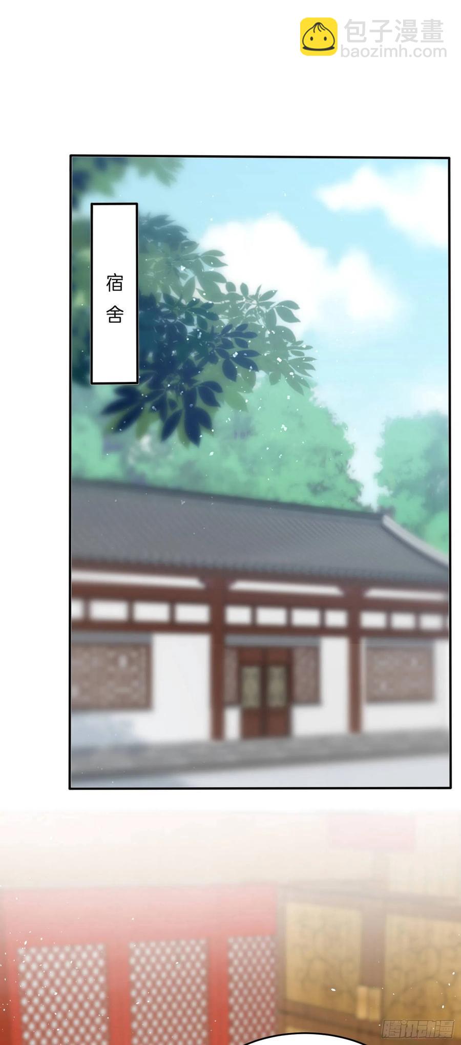 第二百二十二话 好色-第225话