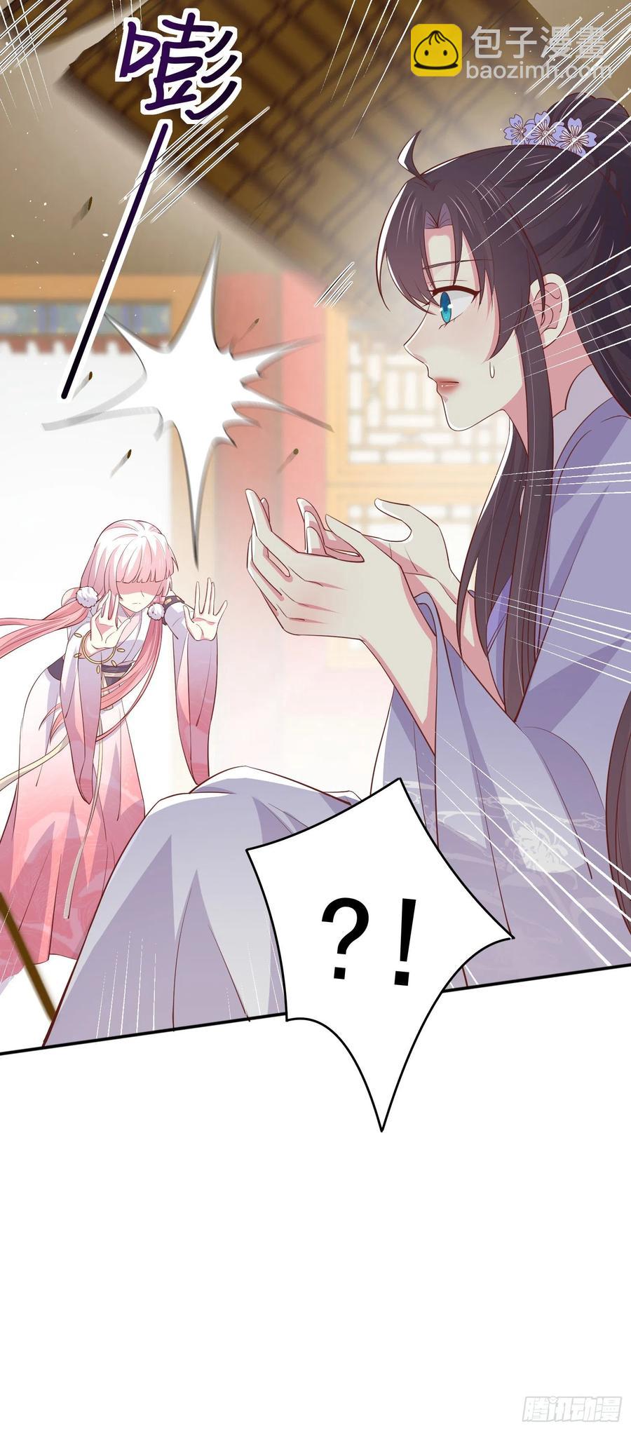 第二百二十二话 好色-第225话