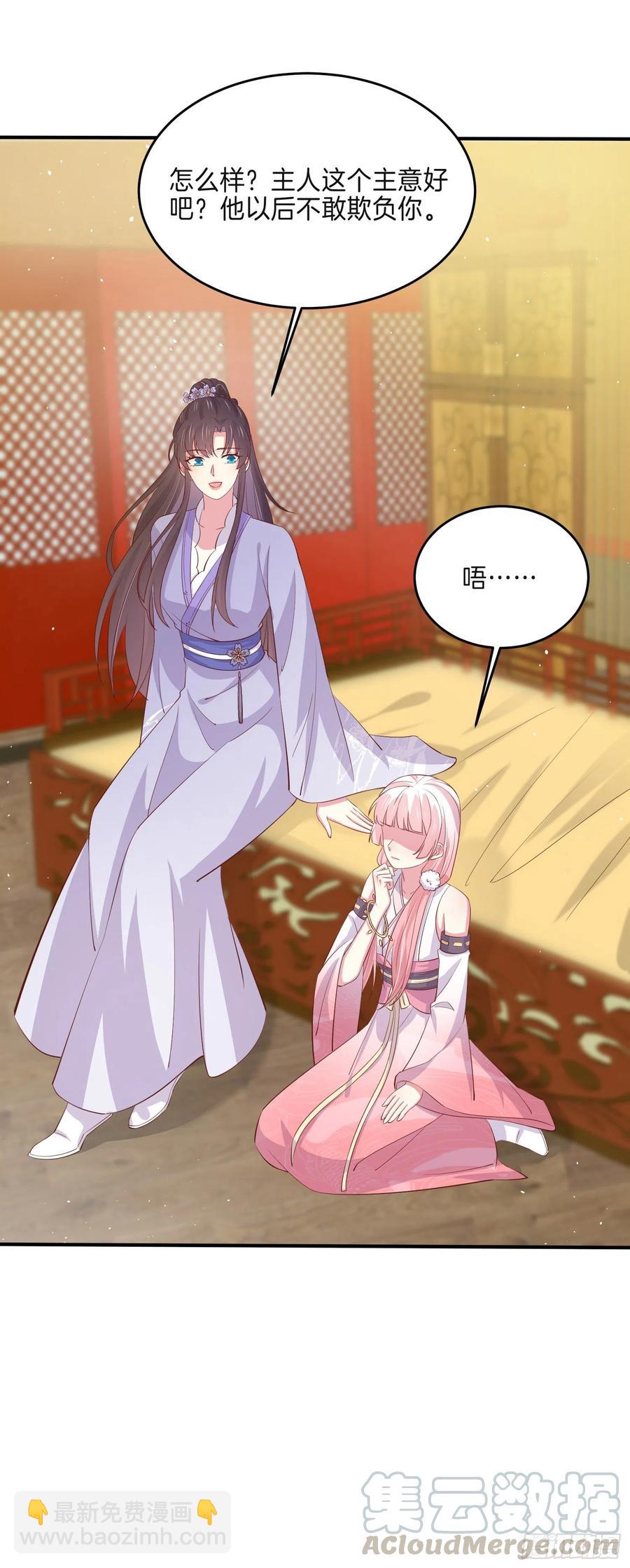 第二百二十二话 好色-第225话
