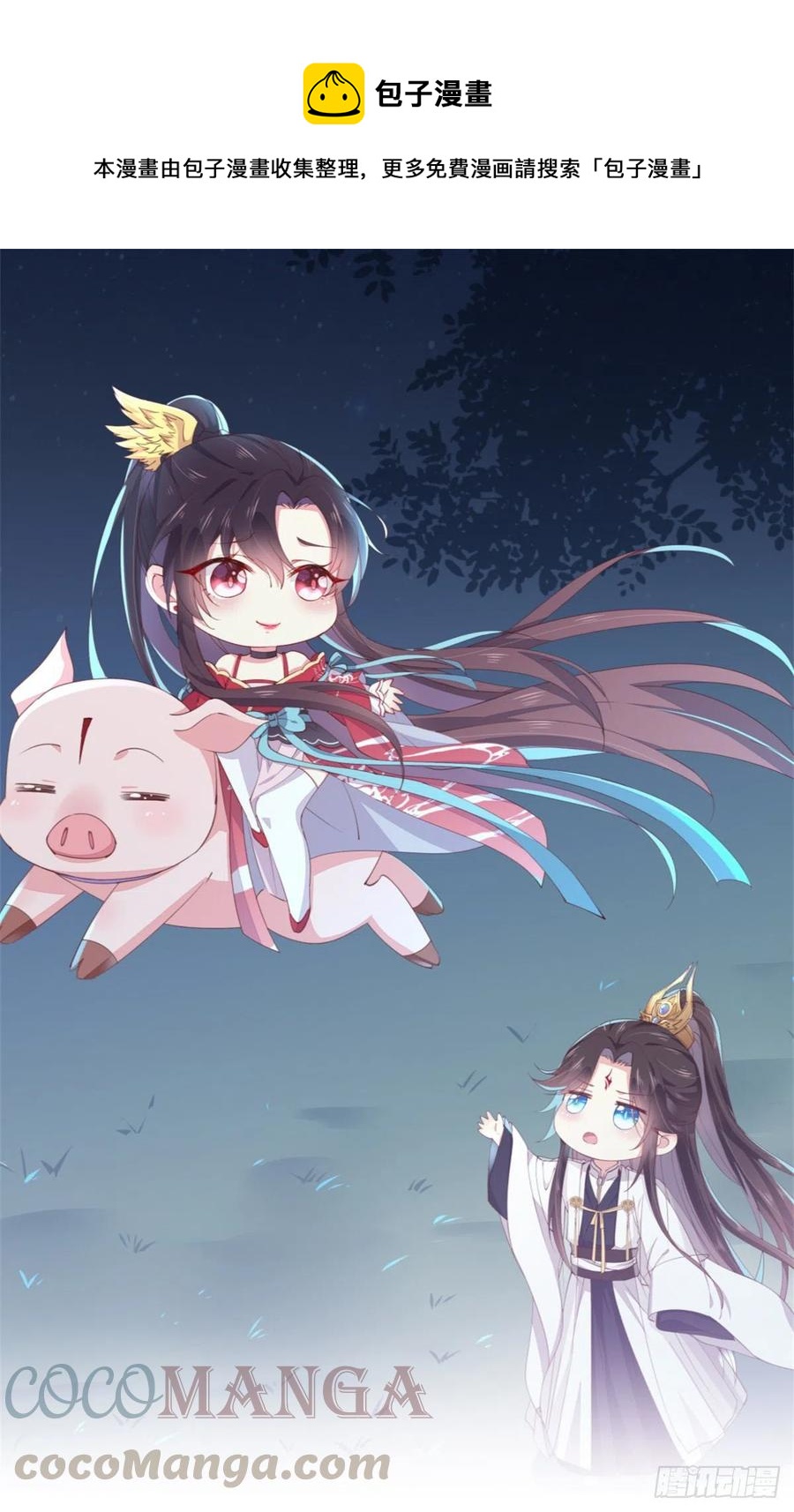 第二百二十四话 助攻小能手-第227话