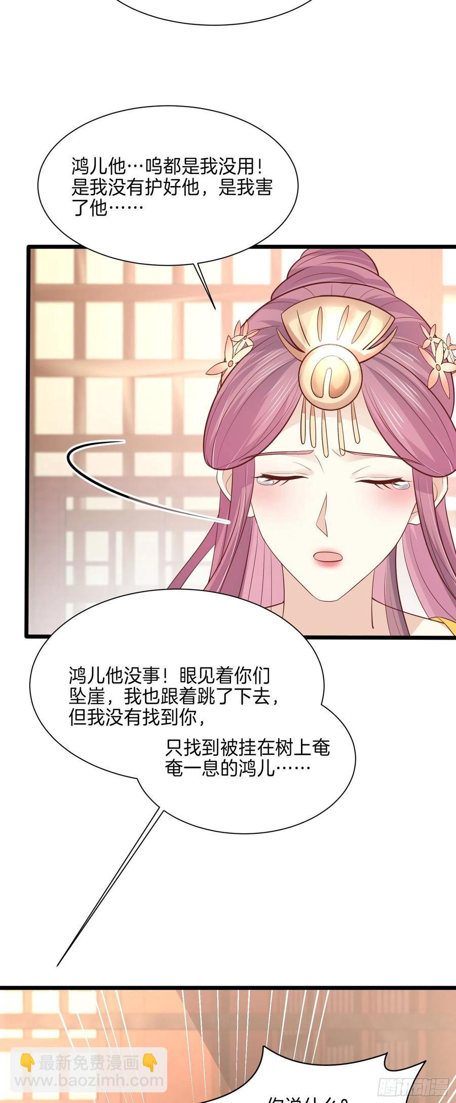 第二百二十四话 助攻小能手-第227话