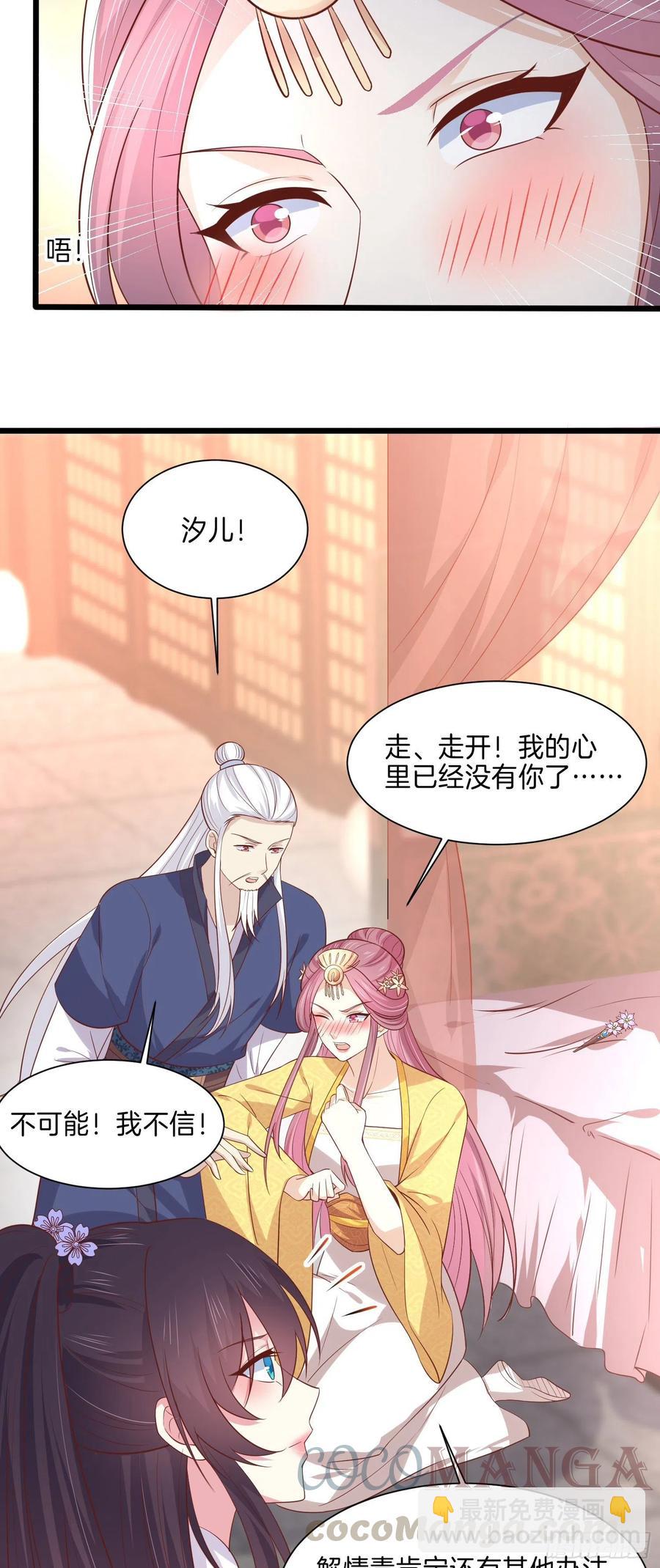 第二百二十四话 助攻小能手-第227话