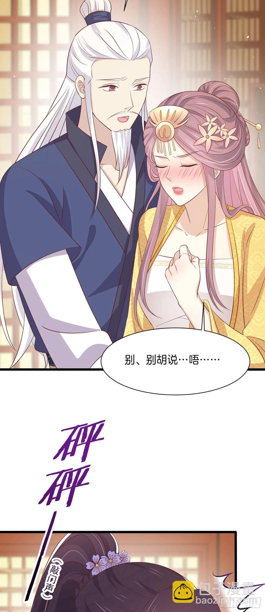 第二百二十四话 助攻小能手-第227话