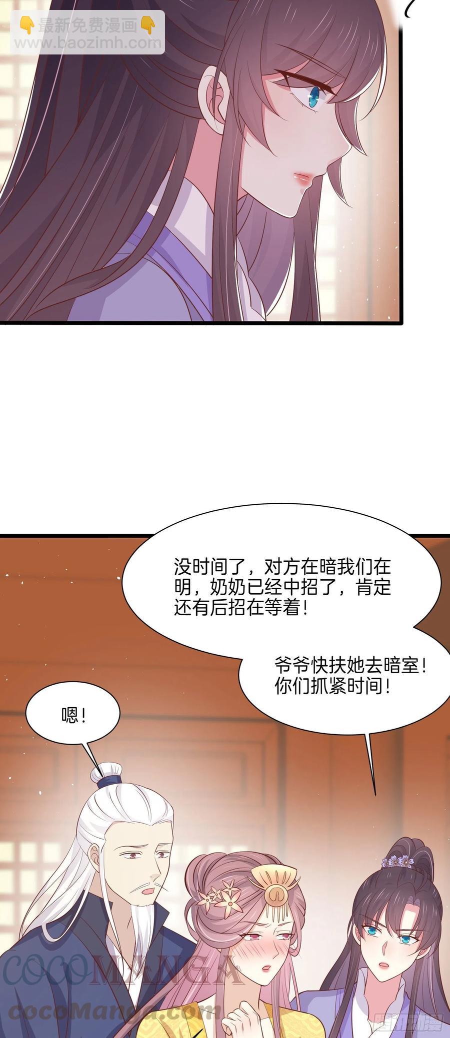 第二百二十四话 助攻小能手-第227话