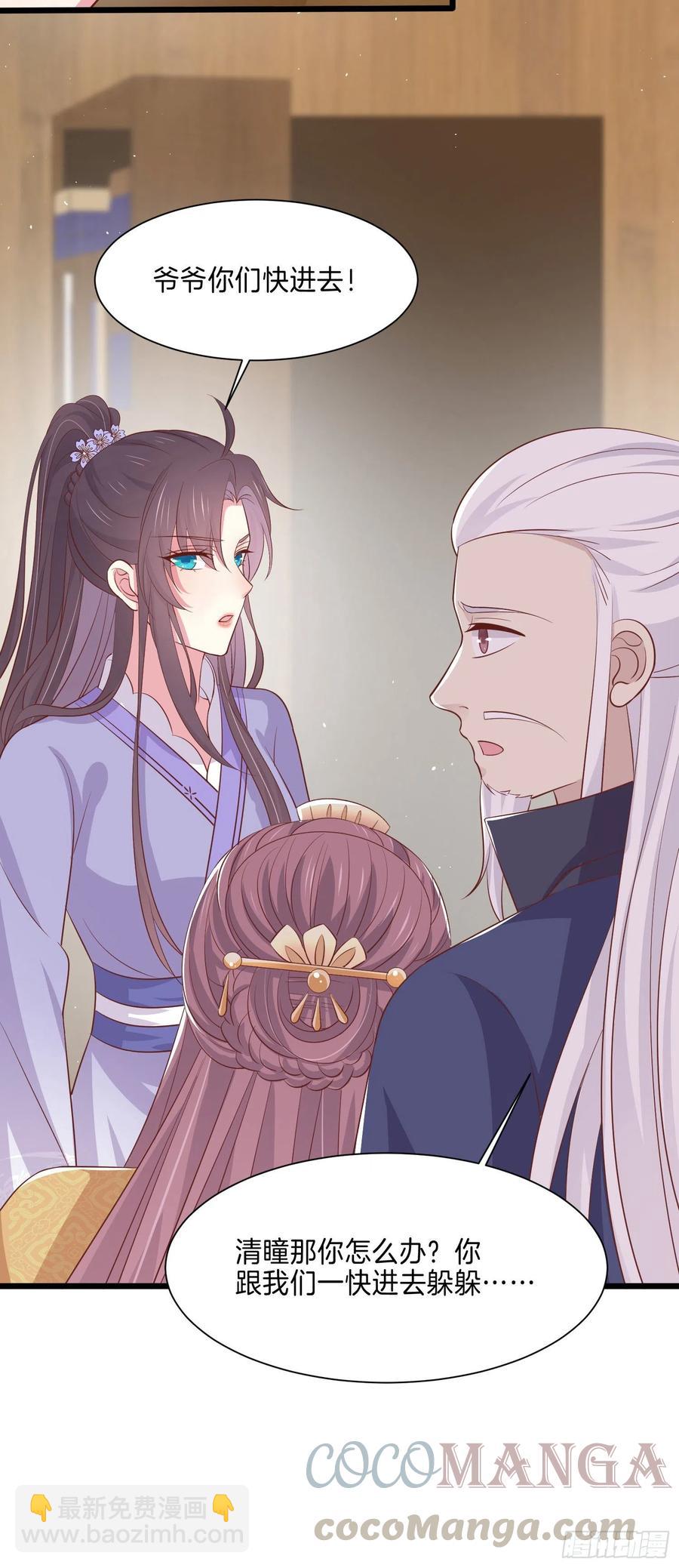 第二百二十四话 助攻小能手-第227话