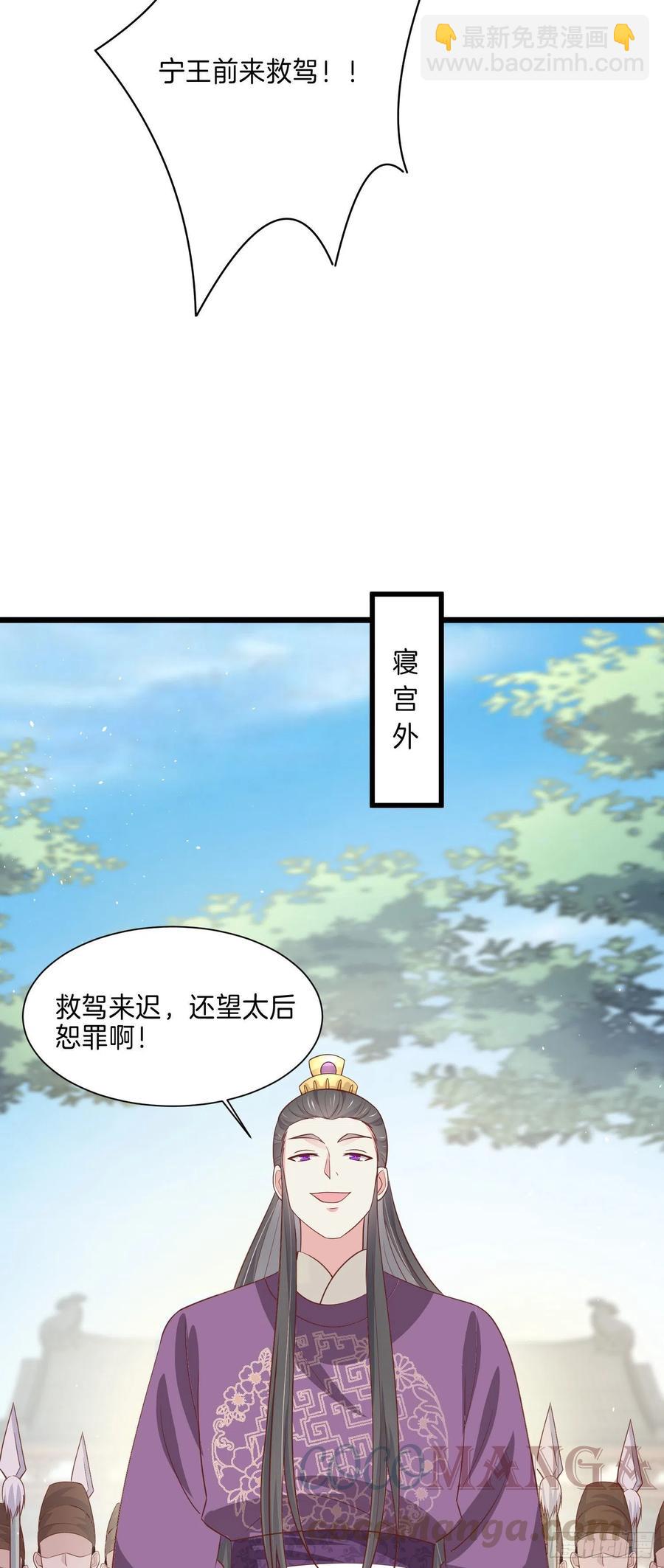 第二百二十四话 助攻小能手-第227话
