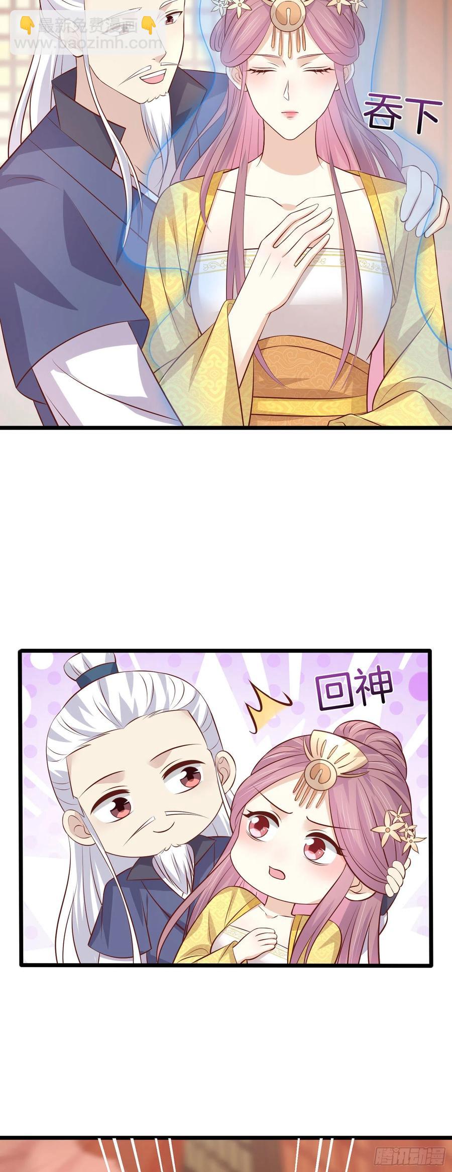 第二百二十四话 助攻小能手-第227话