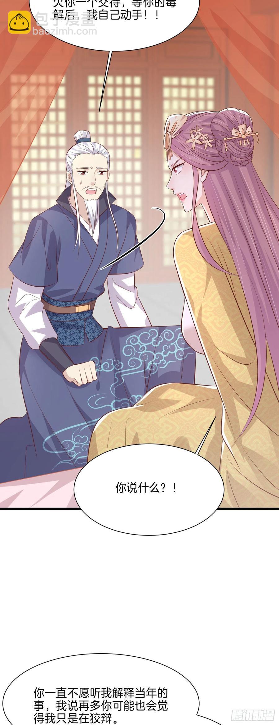 第二百二十四话 助攻小能手-第227话
