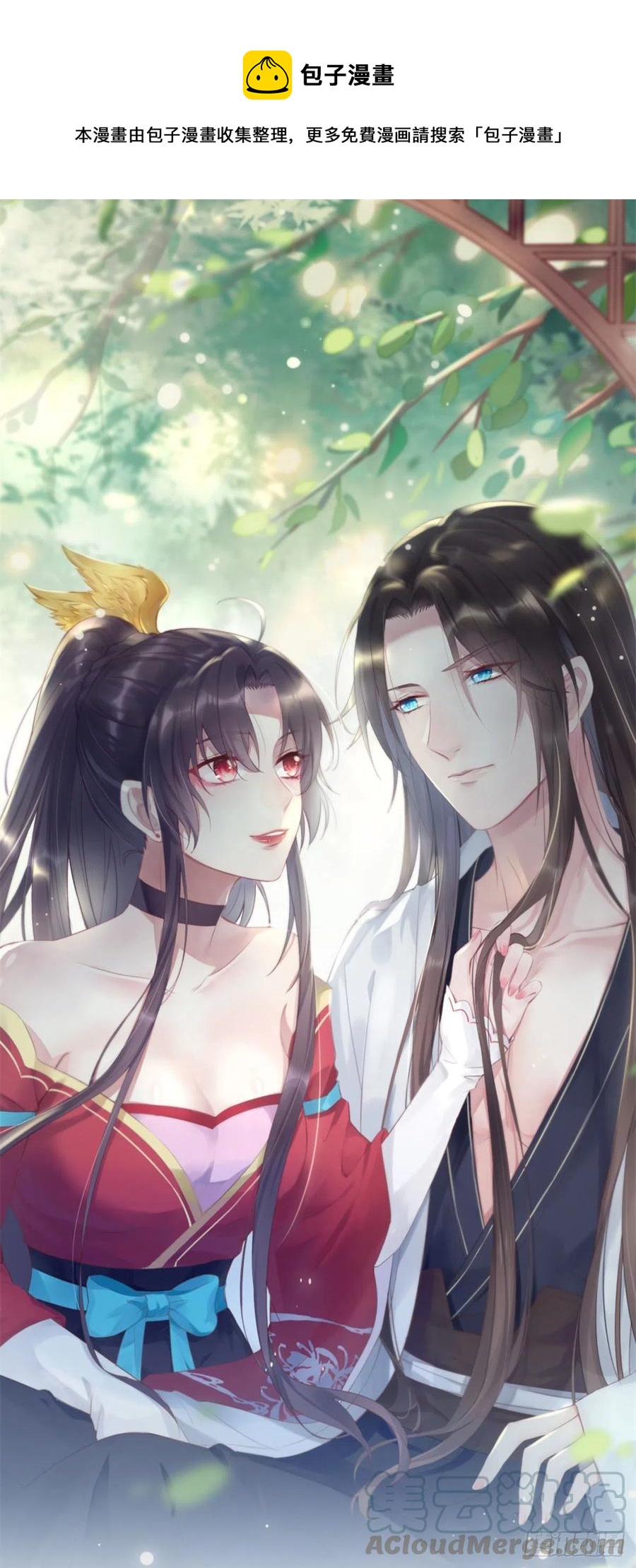 第二百二十六话 耙耳朵-第229话