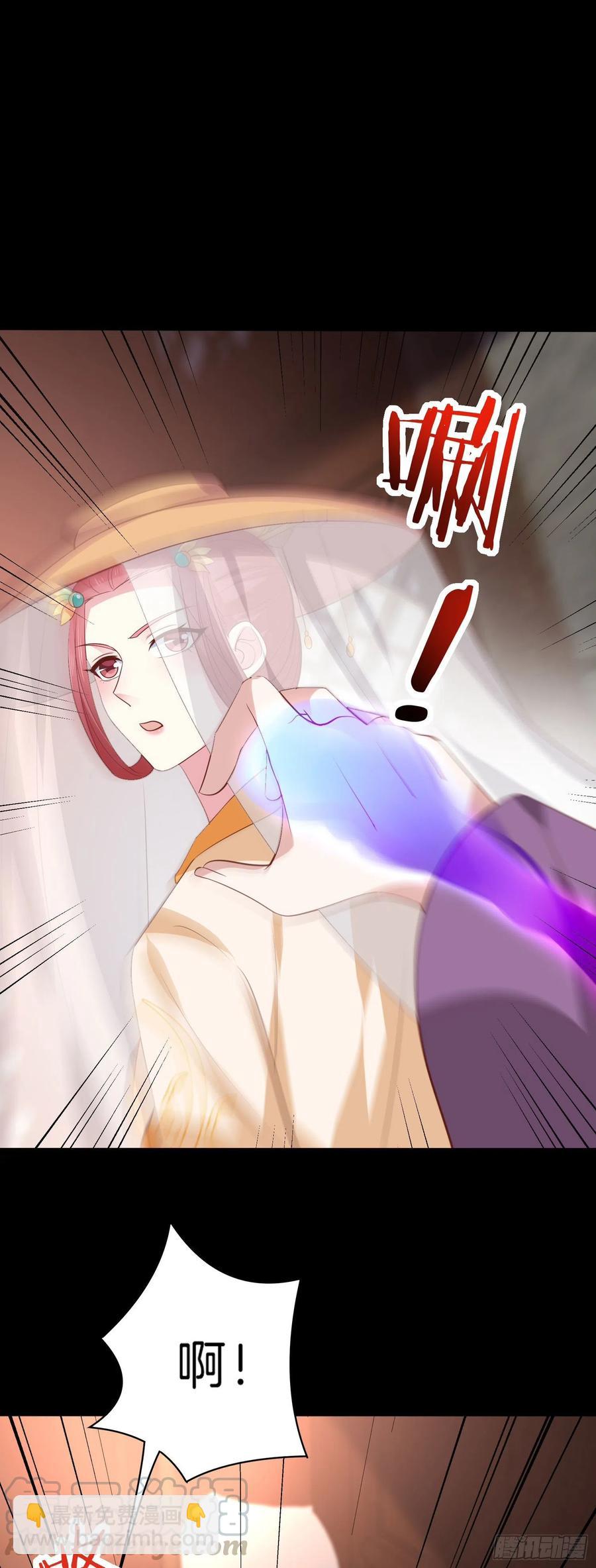 第二百二十六话 耙耳朵-第229话