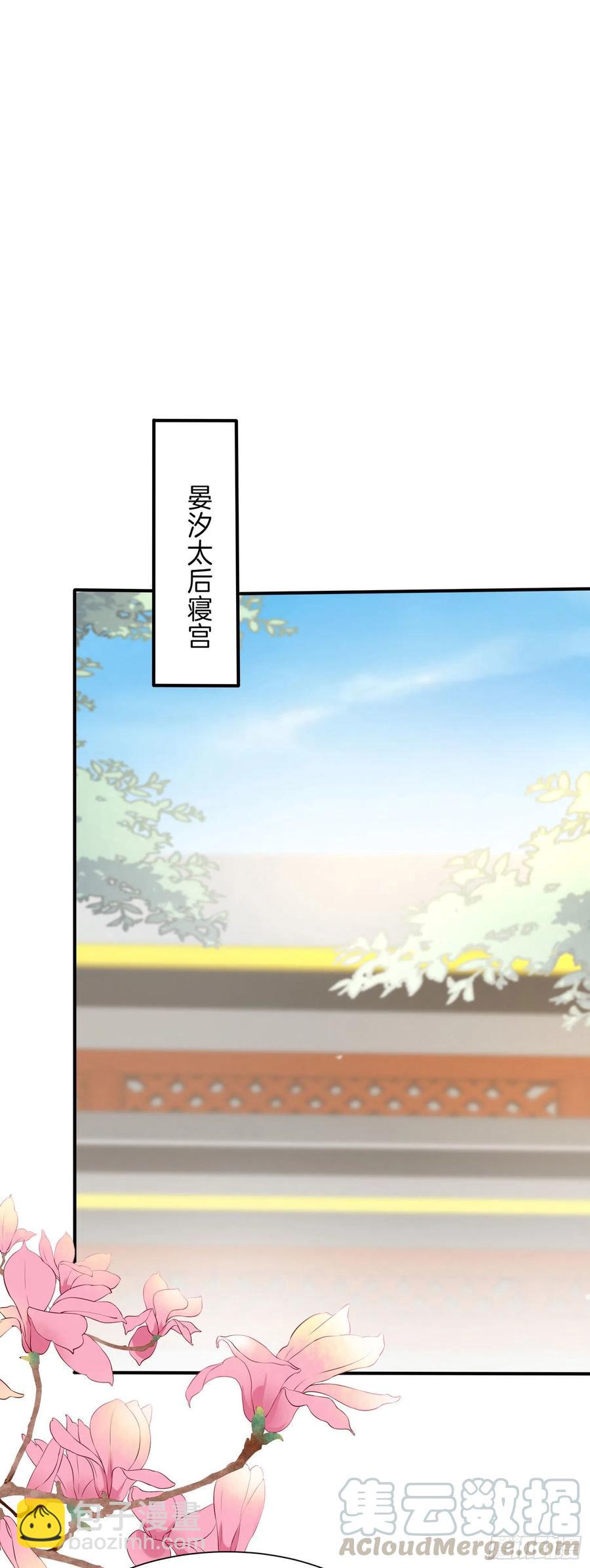 第二百二十六话 耙耳朵-第229话