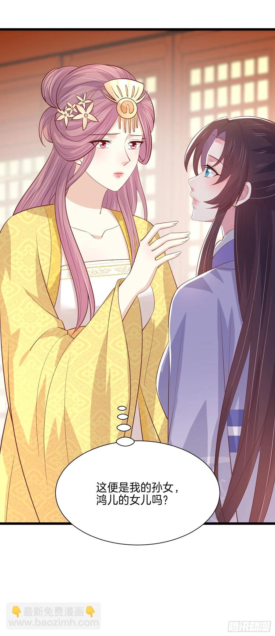 第二百二十六话 耙耳朵-第229话