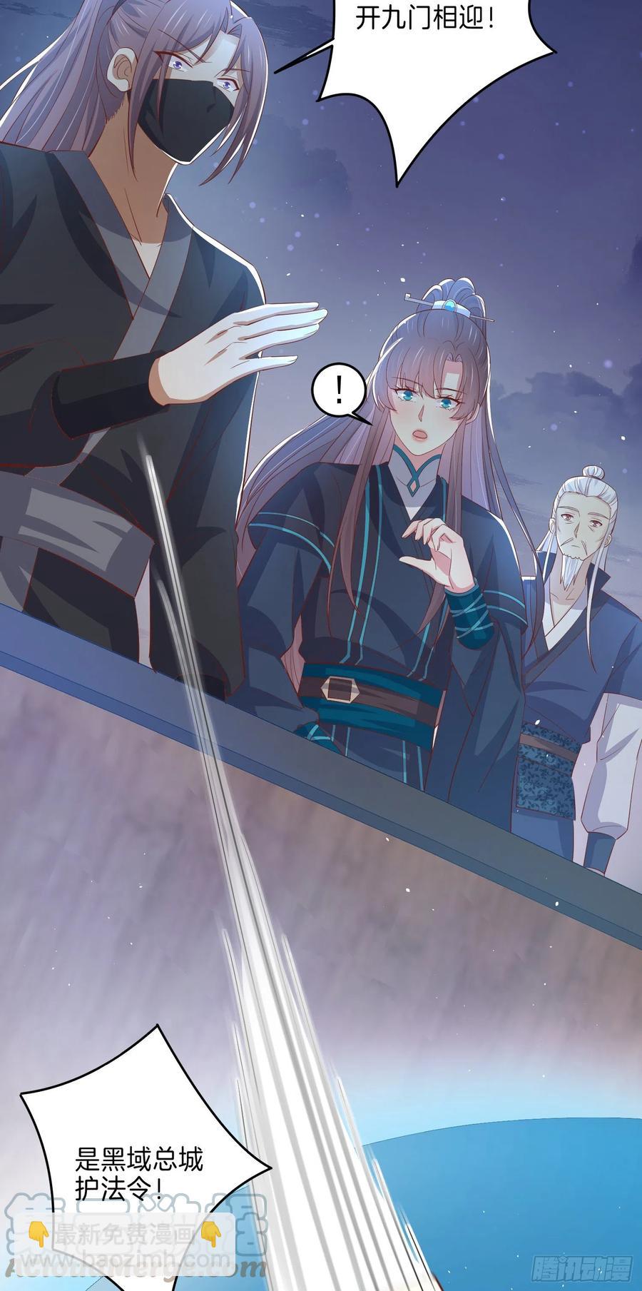 第二百二十八话 宿敌or情敌？-第231话