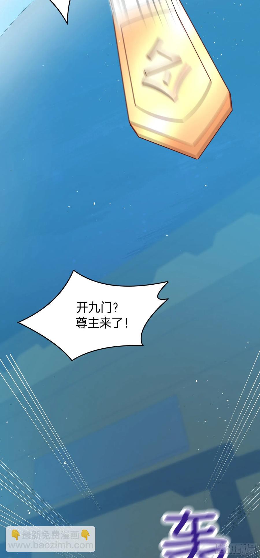 第二百二十八话 宿敌or情敌？-第231话
