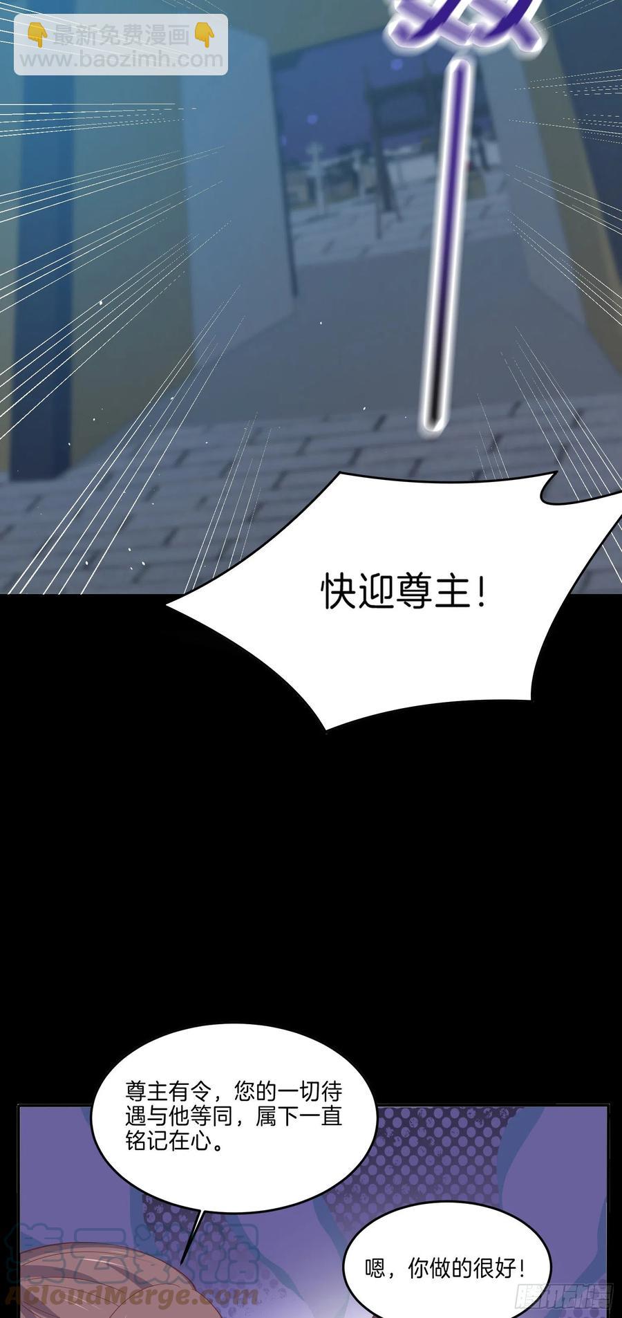 第二百二十八话 宿敌or情敌？-第231话