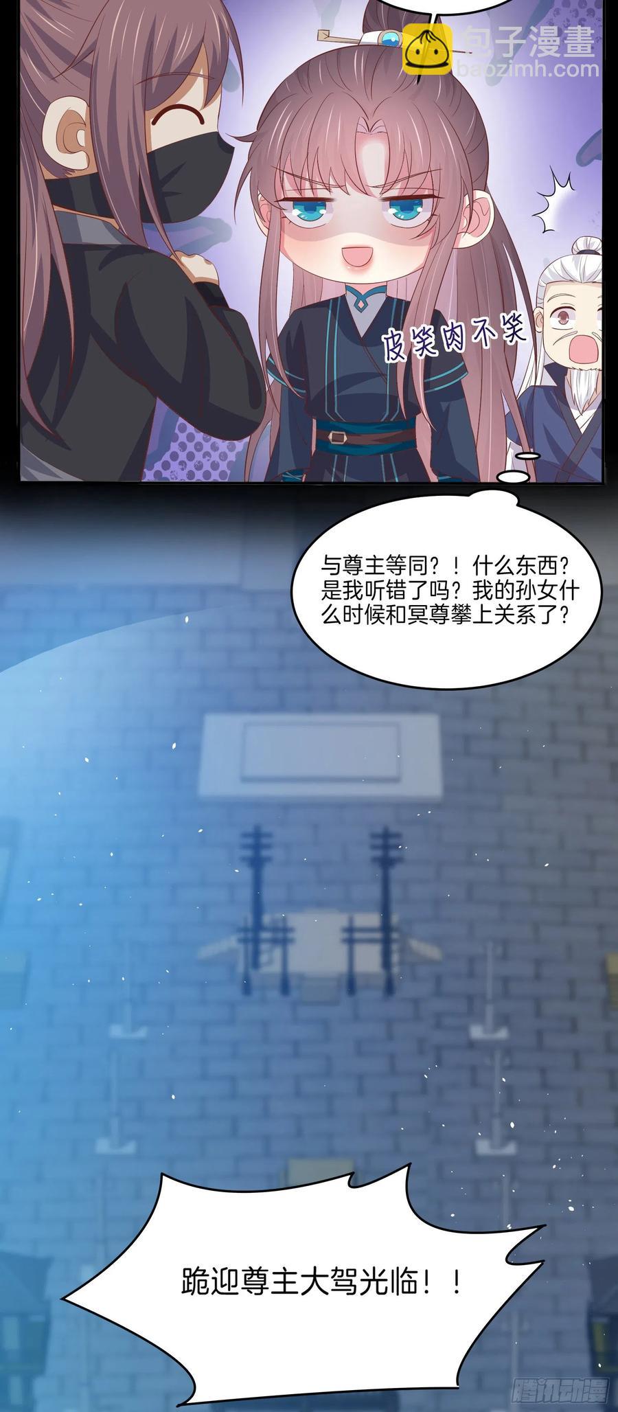 第二百二十八话 宿敌or情敌？-第231话
