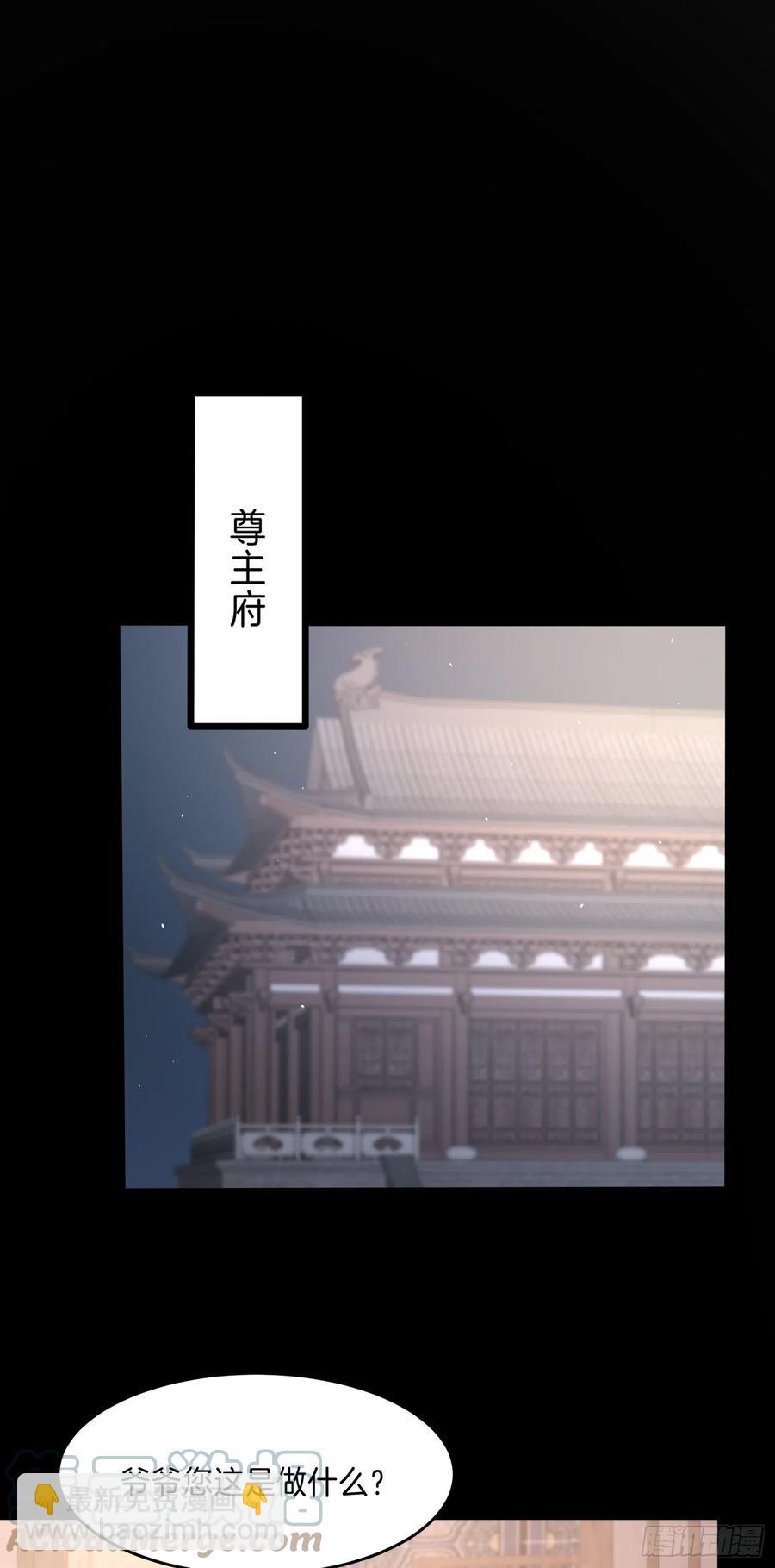第二百二十八话 宿敌or情敌？-第231话