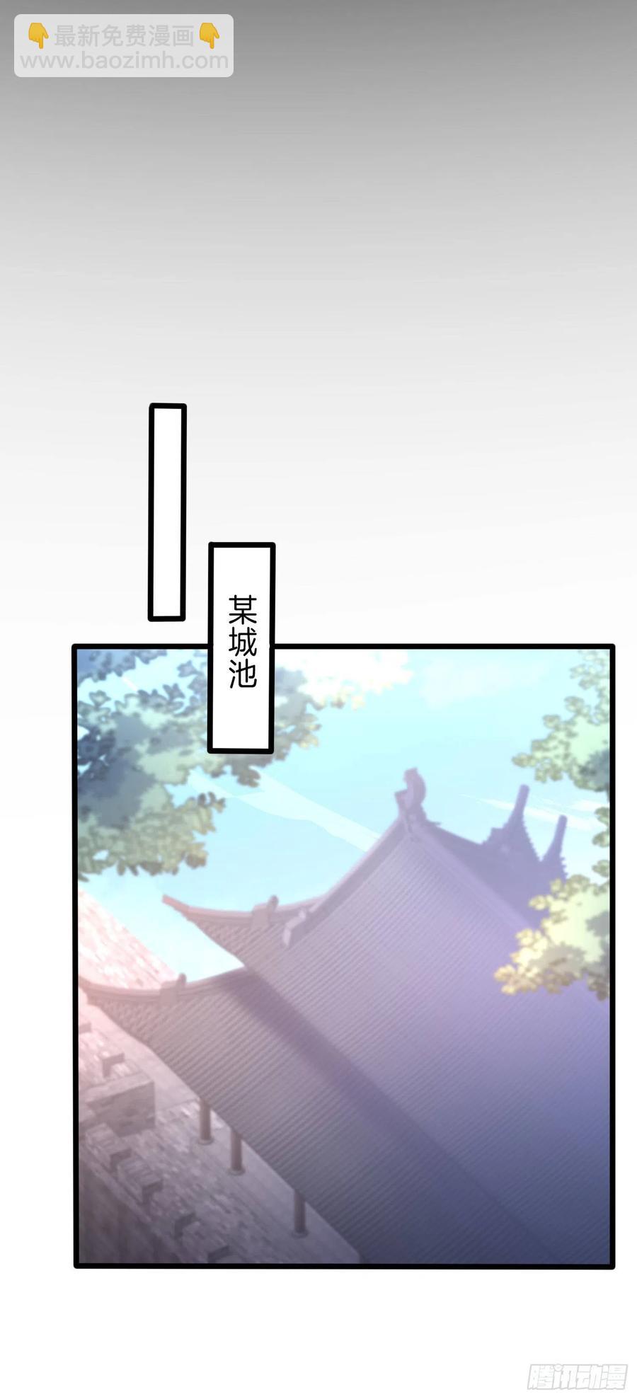 第二百二十八话 宿敌or情敌？-第231话