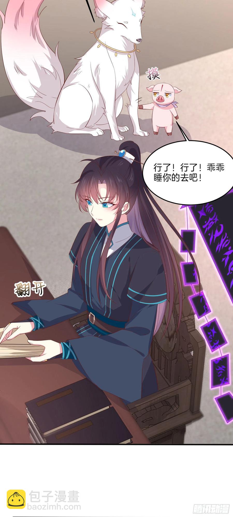 第二百三十话 终于见面了-第233话