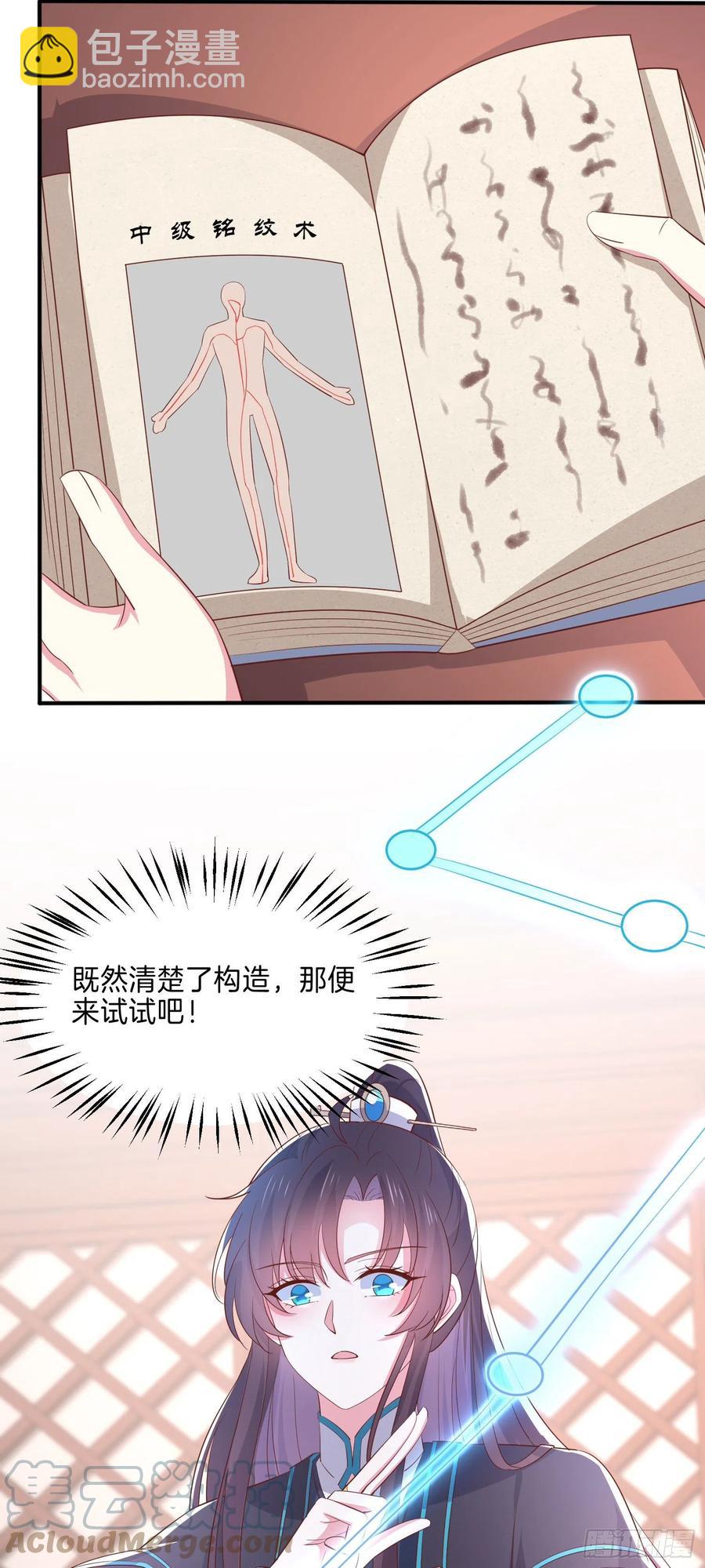 第二百三十话 终于见面了-第233话