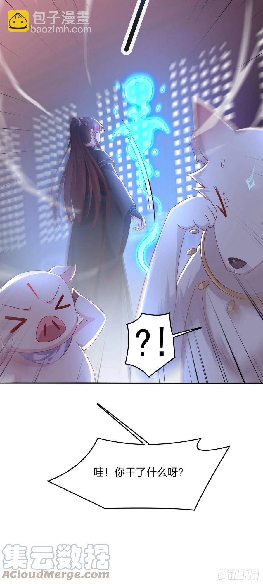 第二百三十话 终于见面了-第233话