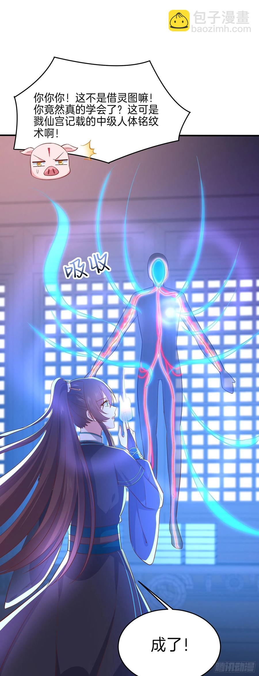 第二百三十话 终于见面了-第233话