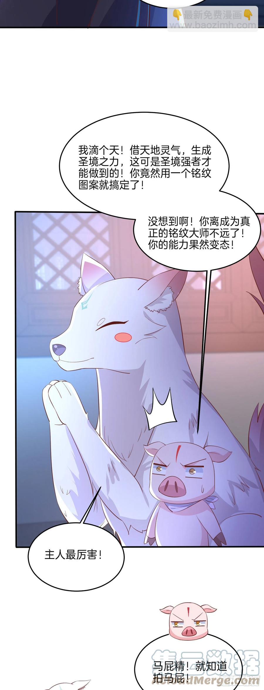 第二百三十话 终于见面了-第233话